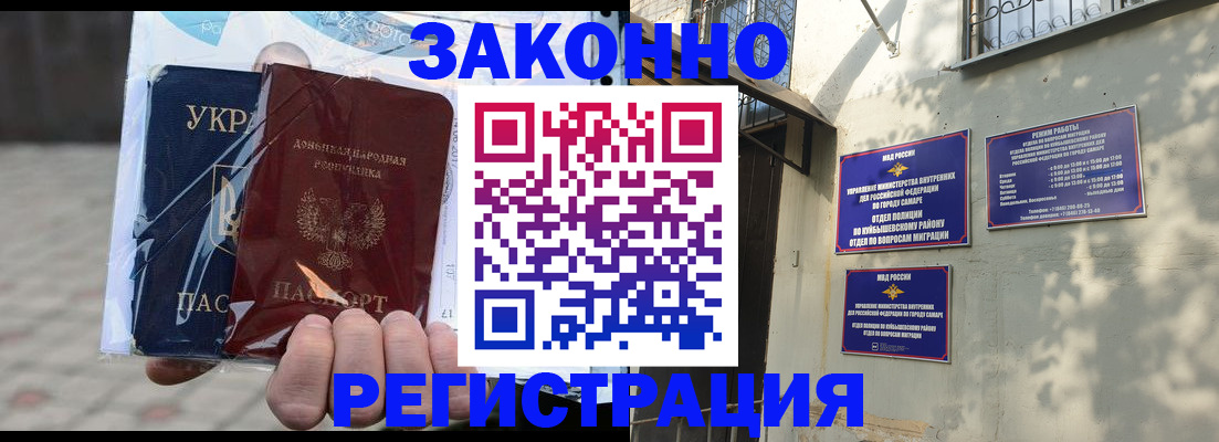 форма 3 в Сургуте